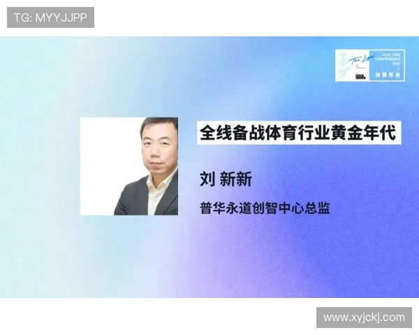 陈伟专访：从极限运动新手到行业先锋的成长之路回顾